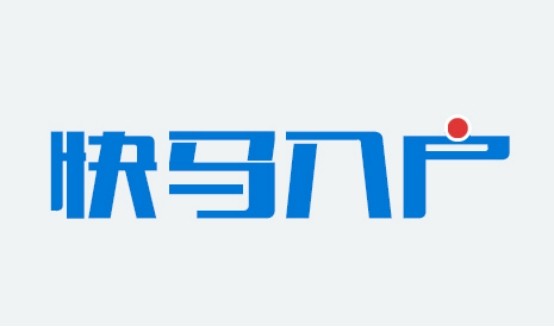 2021深圳积分入户条件，需要多少积分才能入深户？