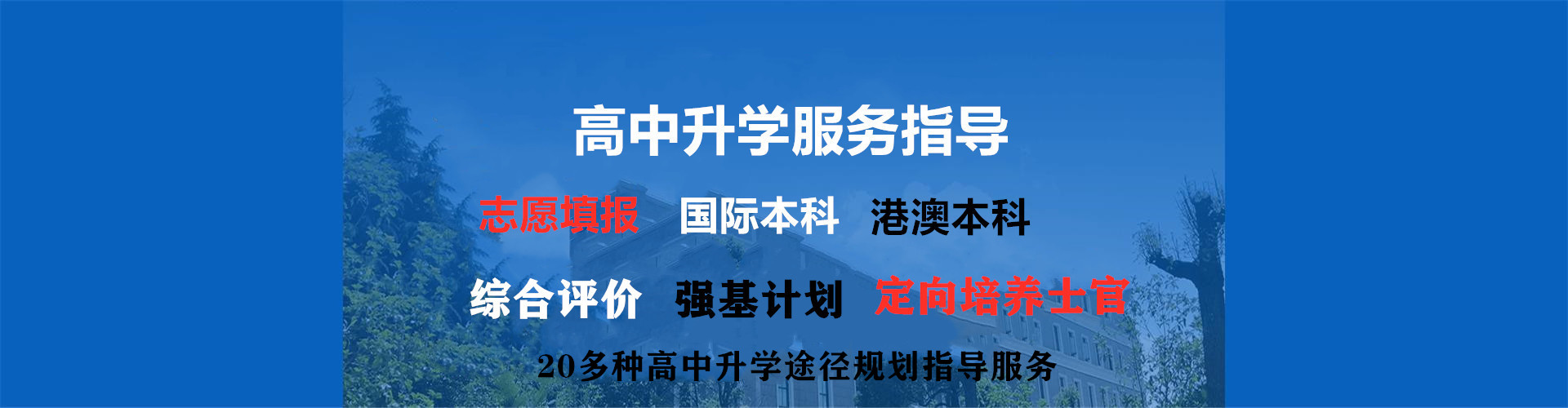 2022深圳北理莫斯科大学研究生2022已更新(今天/推荐)