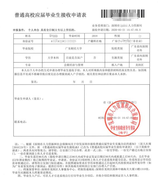 2022年深圳档案在人才市场可以落户吗_深圳安居房可以落户吗_深圳落户人才市场需要什么手续