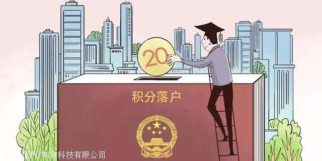 嫁给深圳人能迁深圳户口吗(2020年深户配偶随迁条件) 嫁给深圳人能迁深圳户口吗(2020年深户配偶随迁条件) 深圳积分入户政策