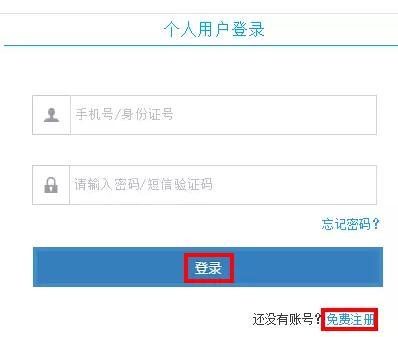 2018年深圳纯积分入户指标有10000个(不要求学历) 抓紧时间吧 申请时间是6月25日至9月30日 2018年深圳纯积分入户指标有10000个(不要求学历) 抓紧时间吧 创业投资