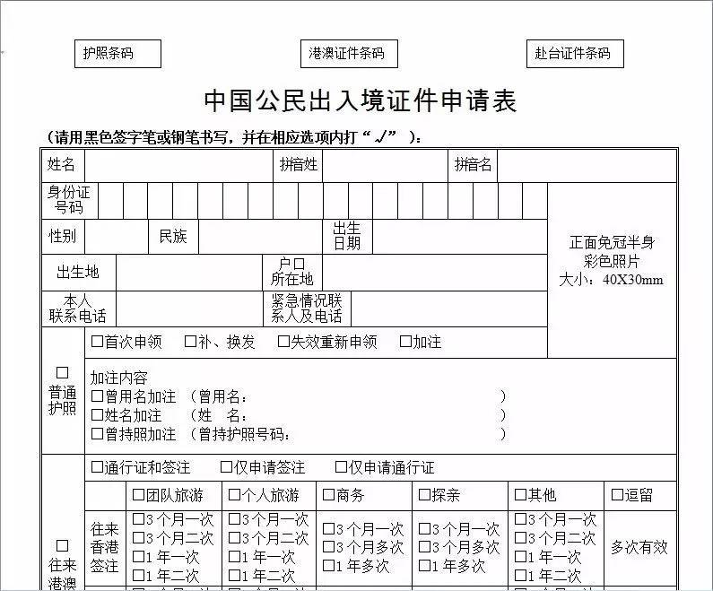 深圳招工入户和调干入户利弊_2022年深圳调干入户调令档案_深圳积分入户调令反面