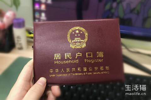 成都不落户能买房么