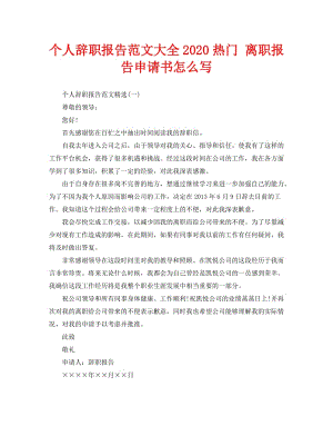 深圳单独二胎入户申请调查_2022年深圳入户 公司申请书怎么写_深圳 积分入户申请