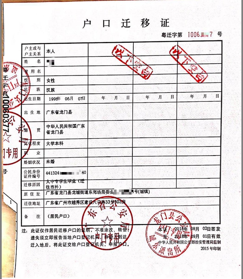 2022年深圳入户申请准迁证多久拿到_2014年签了就业协议的大专应届毕业生申请深圳入户吗_深圳积分入户调干流程 拿到商调函