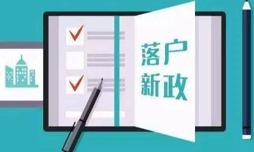 应届高校毕业生和2017年应届_2022年深圳应届生落户区补助_企业招聘应届生有补助