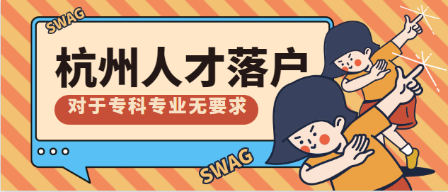 2014年温州元宵灯会国际会展中心要收费么_深圳做公交车站牌广告要怎么收费_2022年深圳公安局人才落户要收费吗