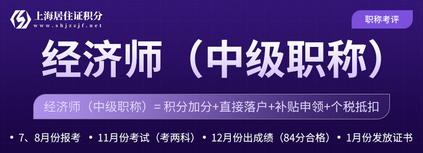 上海职称评审最新消息：2022年本市工程系列科技管理专业高级(含正高级)职称评审工作启动