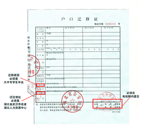 本科生落户深圳还能迁出来吗_本科大学生_本科直接