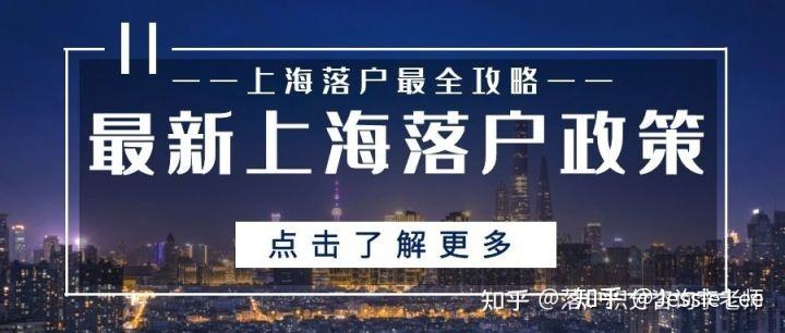 海归落户深圳条件(海归落户深圳条件2020) 海归落户深圳条件(海归落户深圳条件2020) 留学生入户深圳