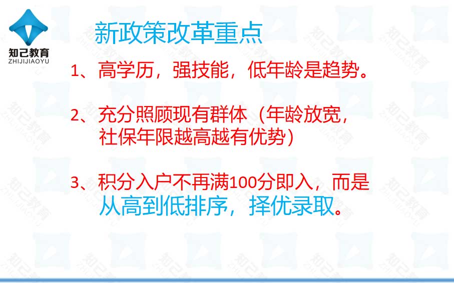 2022年深圳市户政业务预约平台_深圳户政微信预约平台_深圳身份证预约平台