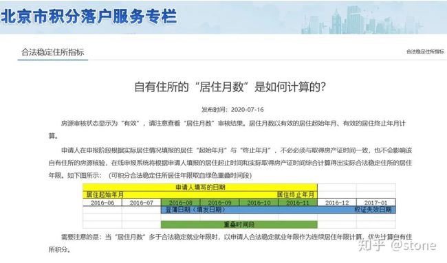 深圳入户指标卡号_入户深圳积分查询_2022年查询深圳入户指标卡