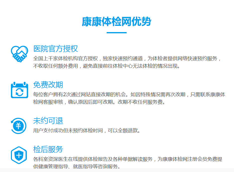 2022年深圳人才引进体检是否要空腹_男士孕前体检要空腹吗_做入职体检要空腹么