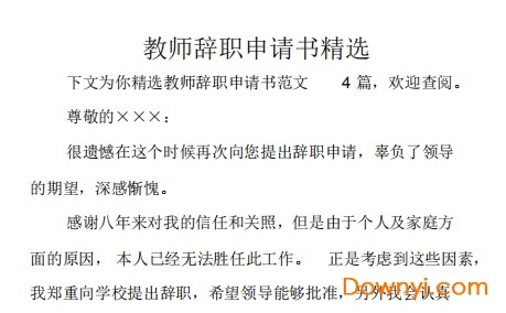 2022年深圳入户 公司申请书怎么写_深圳单独二胎入户申请调查_深圳 积分入户申请