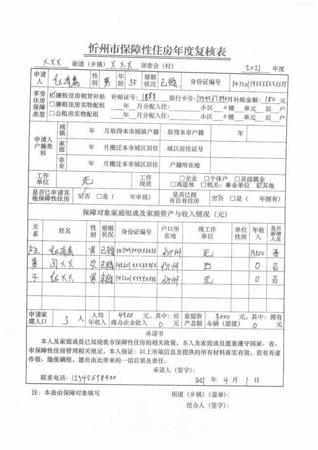 复印件盖章算是原件吗_2022年深圳人才引进审查表去镇政府盖章户口本原件_引进高层次人才意向性工作合同书 英文