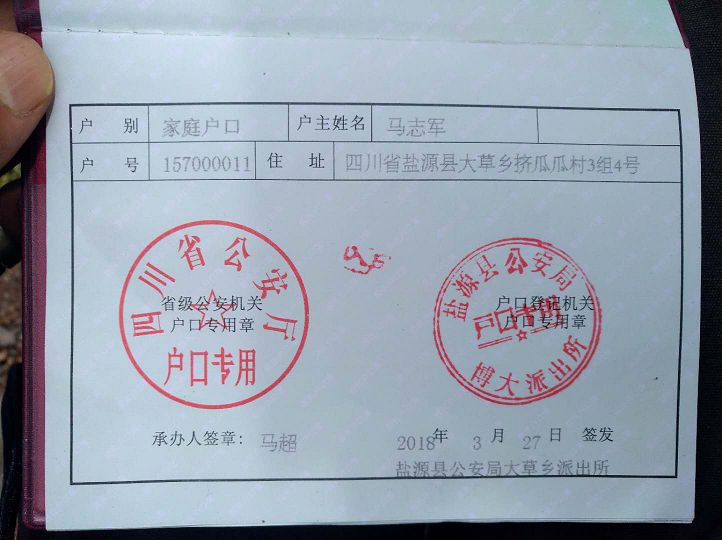 2022年深圳人才落户没房挂那里_2014年房改房没有满5年过户的话税费相差多少_深圳高端人才保障房