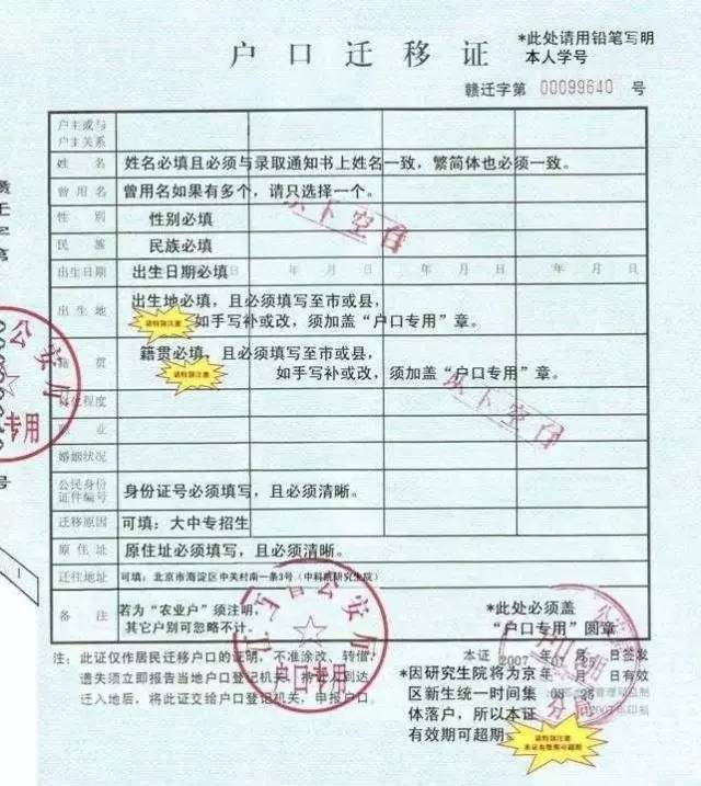 1964年我国爆炸的第一颗原子弹是铀还是钚弹_2022年迁户口新政策_杭州拍卖2手房户口迁不了怎么办