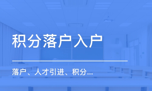 珠江人才计划 引进第一批创新创业团队拟入选名单_浙江天台之窗---2014年外来人才子女入学公示_2022年深圳人才引进黑名单随迁子女