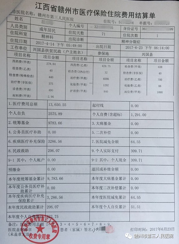 深圳积分入户社保要求_2022年深圳入户满一社保_杭州买房社保满2年