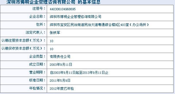 深圳核准入户查征信吗(深圳核准入户最新政策2022年) 深圳核准入户查征信吗(深圳核准入户最新政策2022年) 深圳核准入户