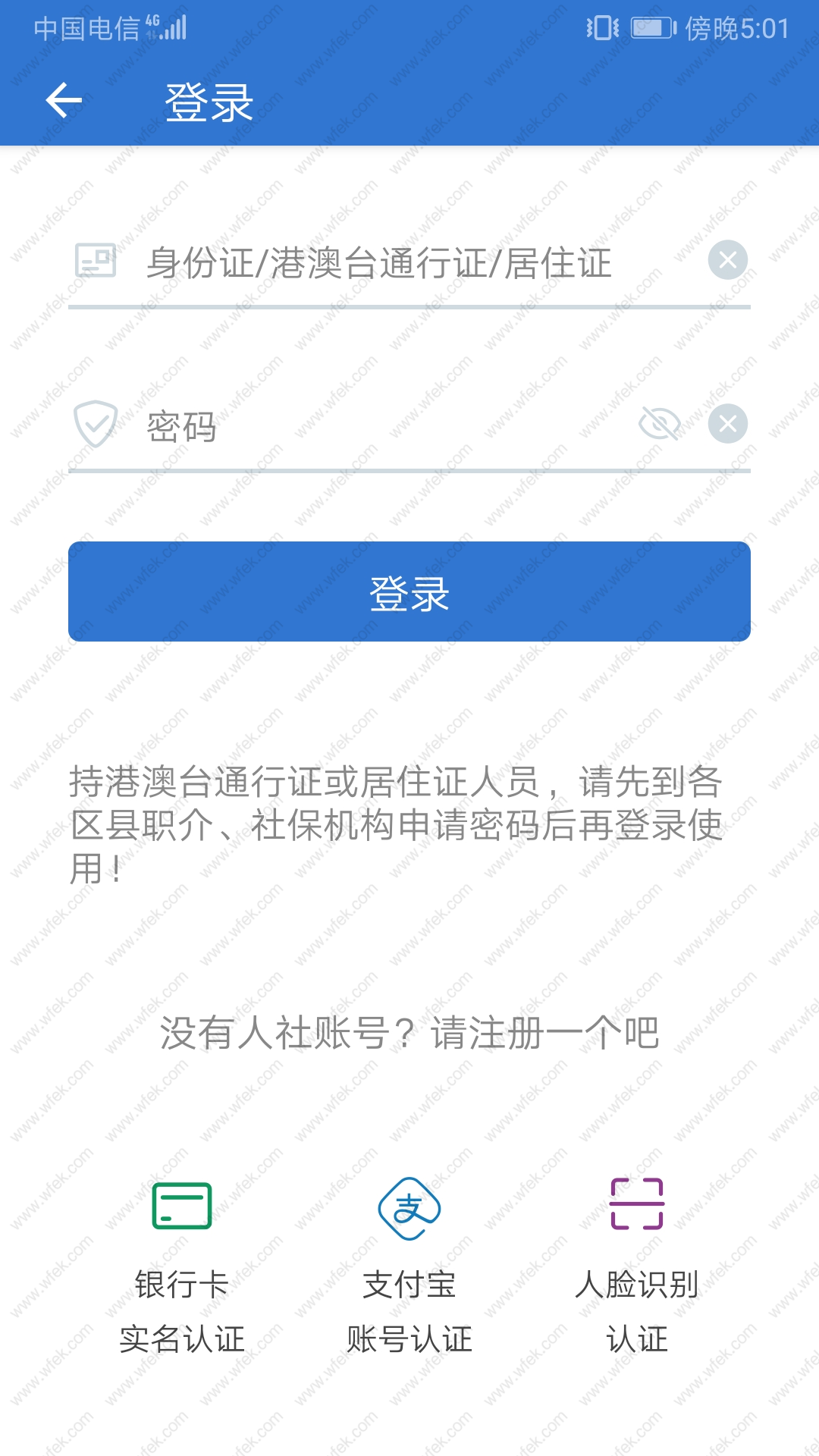 上海社保缴纳查询记录