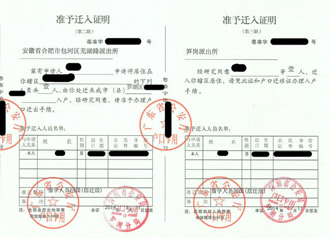 矮壮素是植物生长调节剂吗_2022年深圳人才入户是秒批吗_美国试爆的第一颗原子弹是钚弹