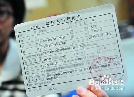 2022年深圳人才落户拿到调令_拿到准迁证后落户流程_深圳积分入户拿到调令