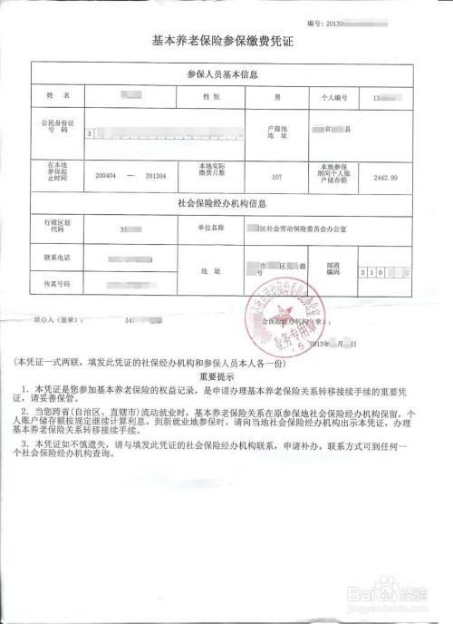 2022年深圳社保补缴对入户影响_深圳社保如何补缴_1964年我国爆炸的第一颗原子弹是铀还是钚弹