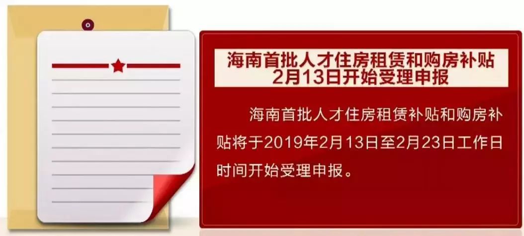 2022年深圳怎样申请人才住房补贴_深圳房改人才住房申请条件_深圳市人才补贴申请