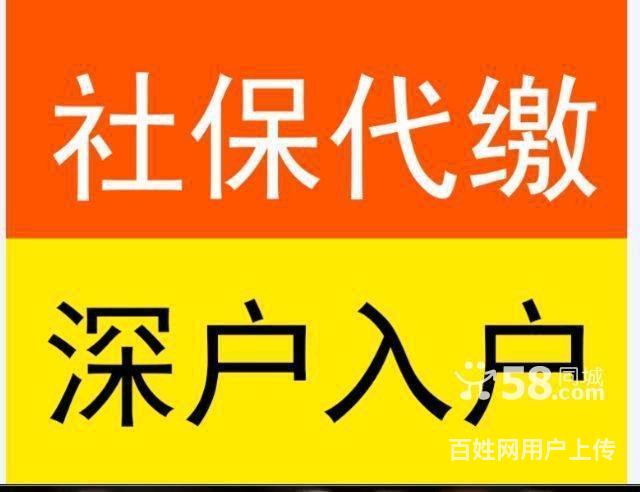 2016深圳积分入户条件_积分入户深圳条件_深圳积分入户2022条件