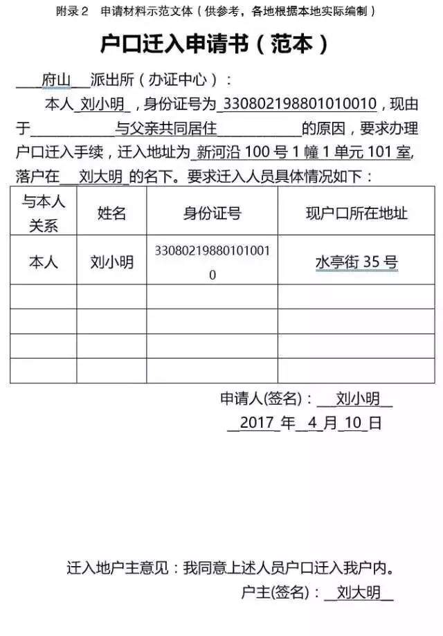 深圳调干入户还是积分入户方便流程_2022年深圳招工入户可以转成调干吗_2017年天然气爆炸事故