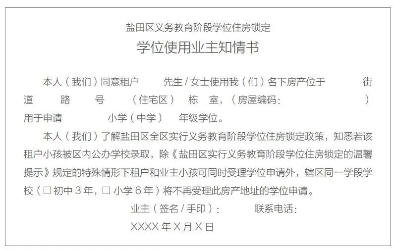 电磁脉冲武器拥有国家_用月饼盒制作科技小发明_2022年秋季国家开放大学对深圳入户有用吗