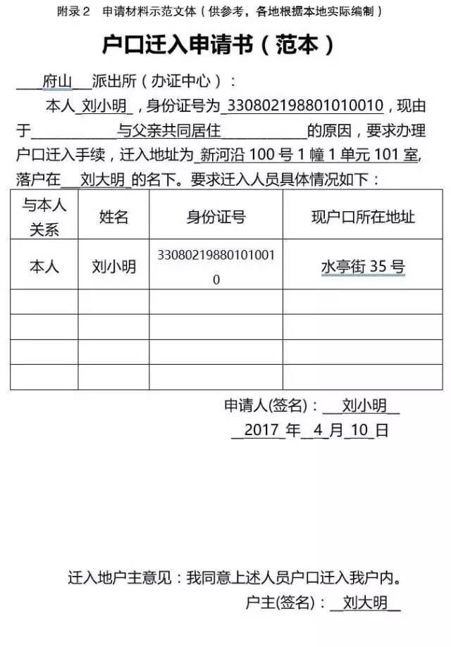 2017年天然气爆炸事故_深圳户籍办理预约平台_2022年深圳公安户籍迁入可办理后的流程