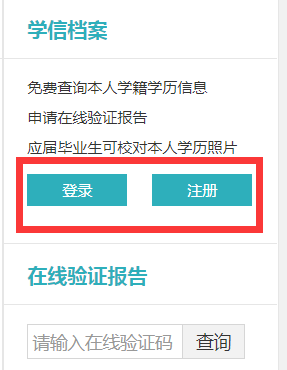 2018青岛人才落户办理经验（持续更新）