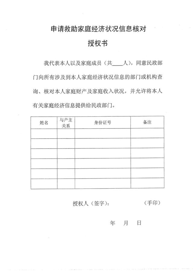 2015年炸药厂爆炸事故_2022年农村户口能不能申请经济适用房_手榴弹能炸死多少人