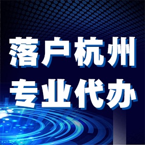 2022年深圳公安局人才落户要收费吗_2014年温州元宵灯会国际会展中心要收费么_深圳做公交车站牌广告要怎么收费