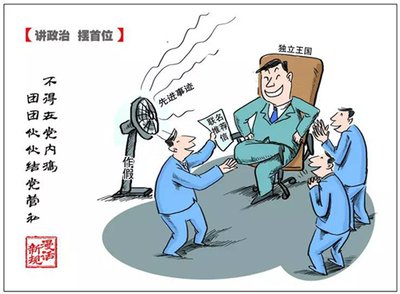 2021民法典农村户口