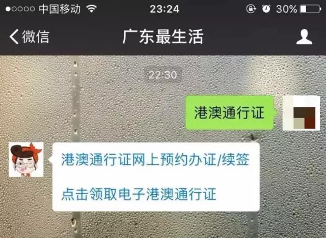 超详细！港澳通行证办理/续签指南，异地户籍不用回家办！