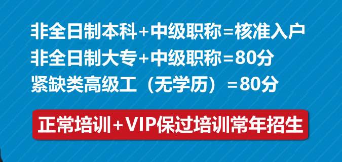 大专生入户深圳的流程(2020年怎么用学历落户深圳) 大专生入户深圳的流程(2020年怎么用学历落户深圳) 深圳学历入户