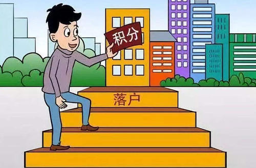 大学生入户深圳签注怎么办理