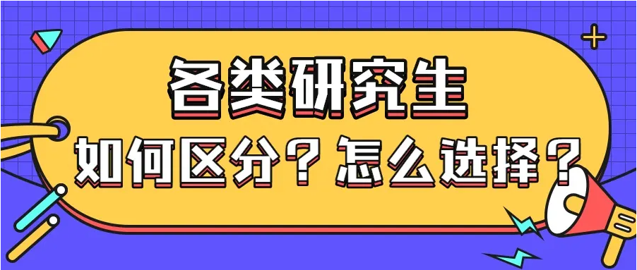 2023学年上海财经大学硕士学制2022已更新(今日/要点)