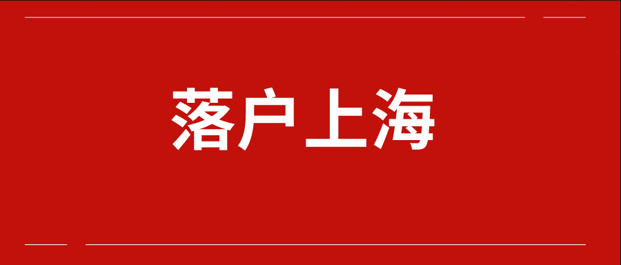 上海华侨生代办_宁波华侨豪生小姐_宁波华侨豪生酒店