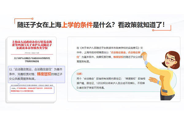 崇明靠谱的应届生落户2022已更新(今日/关注)?