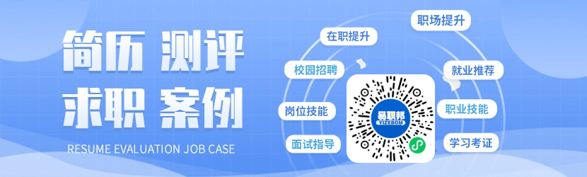 2022年应届毕业生进沪就业申请上海户籍的申请材料说明！