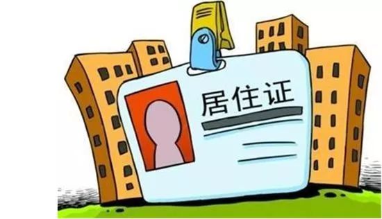 深圳居住证代办中介_南宁信用卡代办中介_代办中介公司员工管理制度