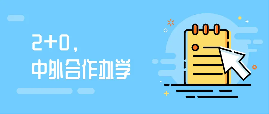 2023上海外国语大学硕士申请时间2022已更新(今日/讯息)