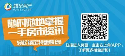 宝安实施引进紧缺人才工程 将供1000套人才住房