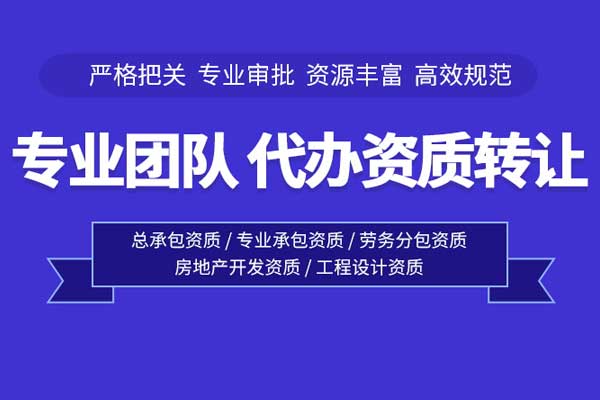 宝安区劳务备案制办理