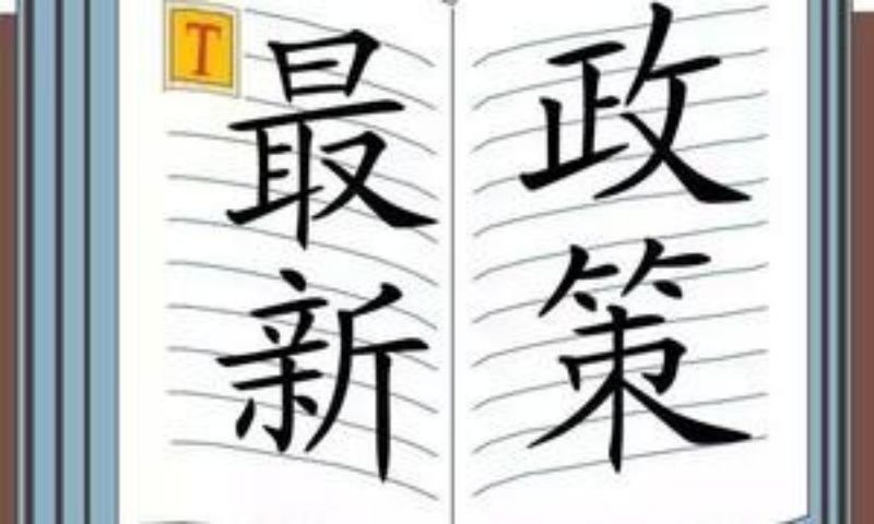 父母是外市农村户口,可投靠子女落户济南吗_成年子女投靠父母落户政策规定_子女投靠父母落户申请书范文