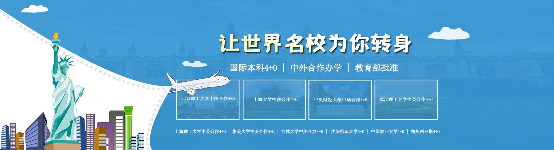 2023香港春季入学硕士可以落户上海北京吗2022已更新(今日/热点